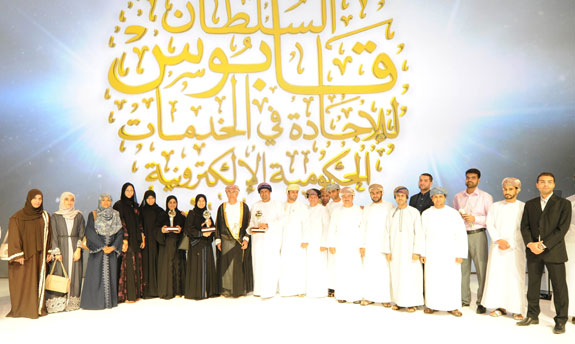 2016 القوى العاملة تحصل على 3 جوائز في مسابقة صاحب الجلالة للإجادة 